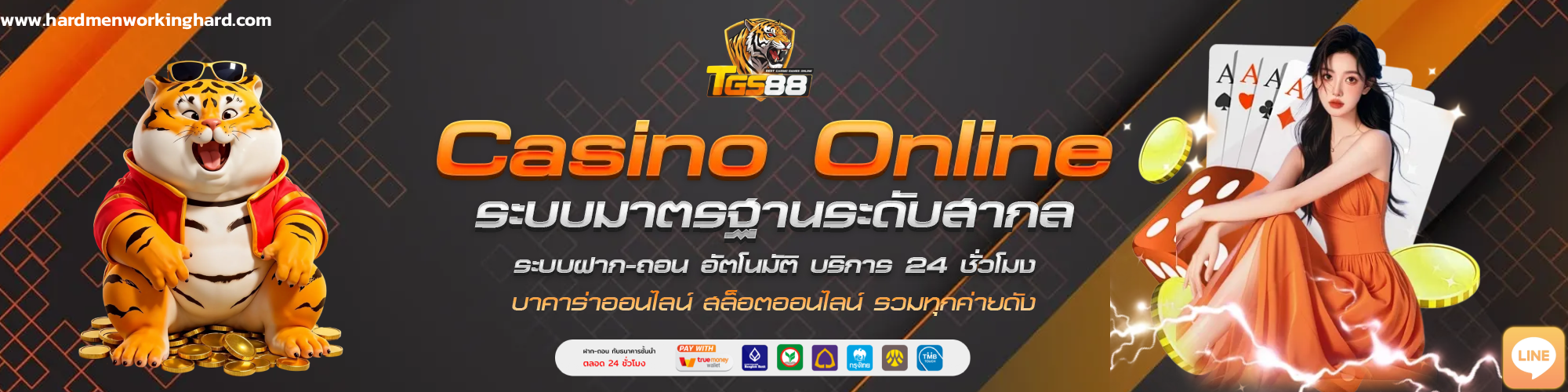 tgs88